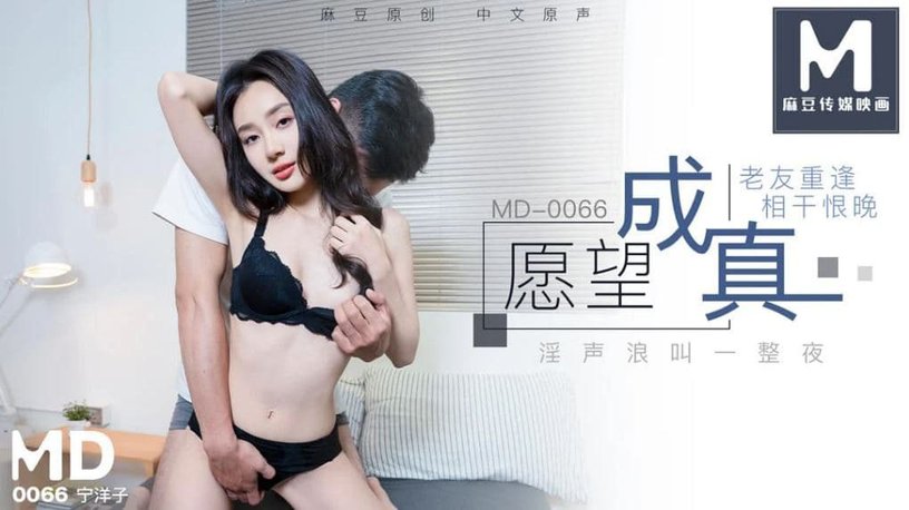 Bạn Cũ Gặp Lại, Hối Hận Vì Không Thú Nhận Sớm Hơn