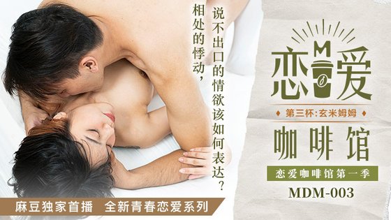 Tiệm Cà Phê Sung Sướng Ep3