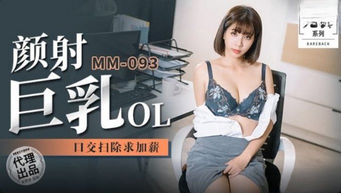 Xịt Tinh Trùng Đầy Mặt Em Người Mẫu Dâm Đãng
