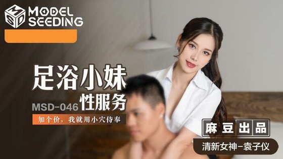 Dịch Vụ Tắm Cùng Gái Xinh