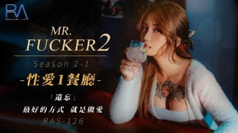 Mr Fucker 2 – Phần 1 – Cách Tốt Nhất Để Quên Người Yêu Cũ