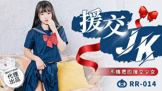 Hẹn Hò Bất Đắc Dĩ